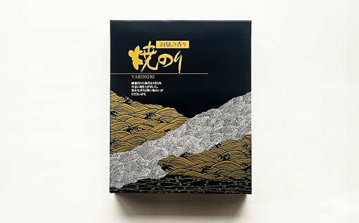 【全6回定期便】一番摘み 有明海産 焼き のり 50枚 ( 10枚 × 5袋 ) 博多 海苔 福岡  糸島市 / 博多海苔 [ACG007] のり ノリ おにぎり 手巻き寿司 焼き海苔 送料無料 やきのり 焼きのり