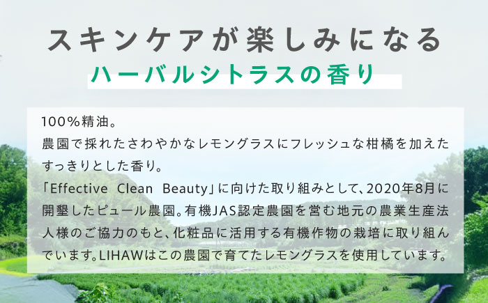 【30日分】LIHAW リハウ ブライトニングマスクN10枚入×3袋 糸島市 / 株式会社ピュール [AZA293] セラミド 乾燥肌 敏感肌 ツボクサ 潤い 美容液 シートマスク フェイスパック