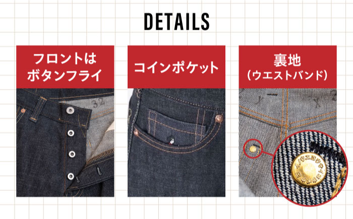 受注生産 ワイドジーンズ 【大きいサイズ】セルビッチデニム 日本製 ジーパン デニム パンツ アメカジ メンズ ゆったり ハンドメイド AF-1XX アトリエフロート 糸島市 / atelier FLOAT [AAF003] ジーンズ デニム ストレート 大きめサイズ ジーパン ファッション 日本製