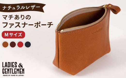 マチありのファスナーポーチ Msize 糸島市 / LADIES&GENTLEMEN 本革 革製品 [ADK078]