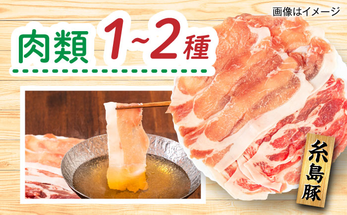 【全4回定期便】糸島産 肉 米 野菜 果物 厳選詰め合わせ MINORI BOX Mサイズ【季節ごとに年4回お届け】 糸島市 / emma.Inc / 米 肉 野菜 果物 詰め合わせ [AOP002] 米 こめ 肉 にく 野菜 やさい 果物 くだもの 糸島 詰め合わせ MINORI