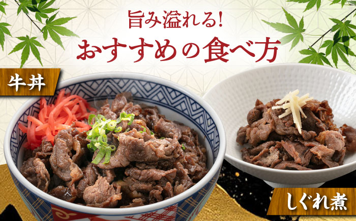 【全12回定期便】希少和牛！糸島和牛 こまぎれ 1kg 糸島市 / トラヤミートセンター 牛肉 黒毛和牛 [AJD020]