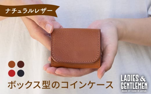 ボックス 型 の コインケース 《糸島》【LADIES&GENTLEMEN】 革製品 革財布 サイフ [ADK022]