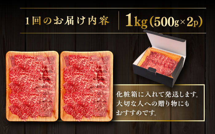 【全12回定期便】【A4/A5等級】博多和牛 モモ 焼肉用 1kg 糸島市 / ヒサダヤフーズ 黒毛和牛 牛肉 焼き肉 雌牛 [AIA110]