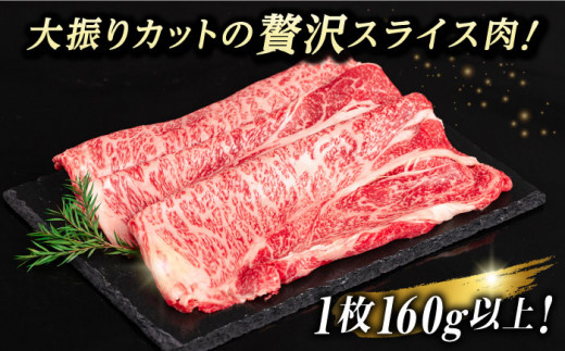 【 全3回 定期便 】 博多 和牛 肩ロース スライス 1kg ( 500g × 2P ) 糸島 【幸栄物産】 [ABH032]