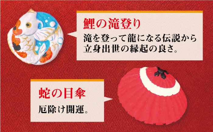 【先行予約】【2025年デザイン】縁起はじき【2024年12月中旬以降順次発送】 《糸島》 【天平大雅/天平工房】[AJF003] 伝統工芸 博多人形