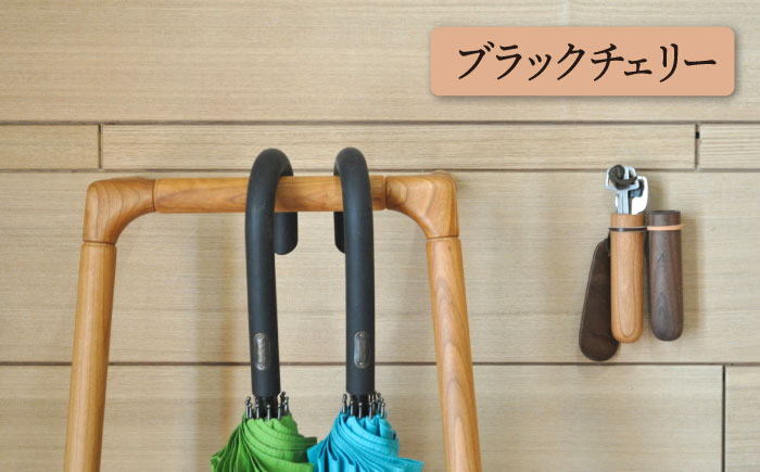 木製 傘かけ umbrella rack 糸島市 / 贈り物家具 みはたや 傘 インテリア 傘かけ [ADD026]