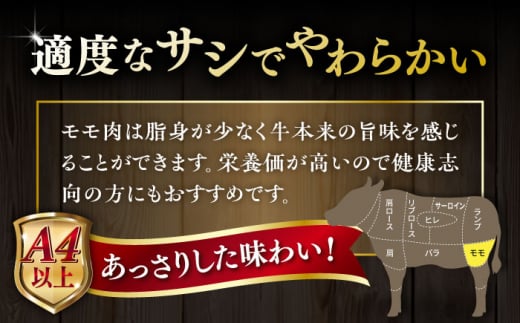 【A4～A5 等級】博多和牛 モモ 焼肉用 1kg  糸島市 / ヒサダヤフーズ [AIA056]   黒毛和牛 冷凍配送