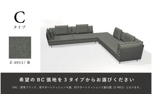 【Ritzwell】LIGHT FIELD SOFA（L型セット） 家具 ソファ [AYG012]