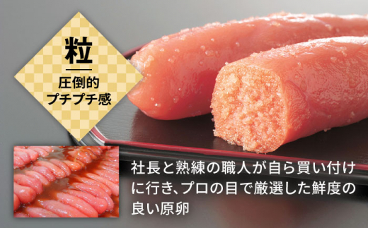 【全3回定期便】【リピーター続出】酒と醤油の 辛子明太子 「可也山」 1.08kg (270g×4箱) 糸島市/やますえ ご飯のお供 明太子 九州福岡おみやげグランプリ受賞 めんたいこ 明太 [AKA074]