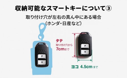 スマート キーケース 7005 糸島市 / Duram Factory [AJE001] シンプル 本革 レザー 革 革製品 ギフト 贈答 スマートキー メンズ レディース