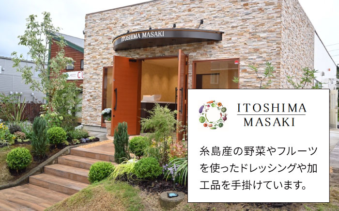 【全12回定期便】お楽しみ定期便 フルーツバター大1個 糸島市/糸島正キ ジャム クリーム 果物 [AQA064] バター フルーツバター フルーツ 果物 いちご あまおう みかん 金柑