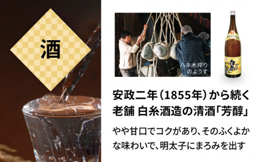 【全12回定期便】九州 福岡 お土産 グランプリ 受賞 酒と醤油の 辛子 明太子 「可也山」 540g ( 270g×2箱 ) 糸島市 / やますえ [AKA088] 博多 辛子明太子 ご飯のお供 めんたいこ 明太 ごはんのおとも ピリ辛 贈答品 贈り物 福岡