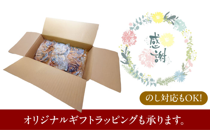 鯛のあら炊き 田舎炊き 1人前約200g×6食 糸島市 / 塚本鮮魚店 惣菜 煮魚 [ARO005]