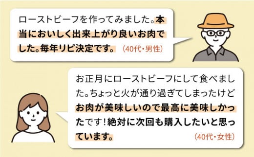 【ローストビーフ用】モモ肉 ブロック 3本入り 約1kg A4ランク 糸島 黒毛和牛  糸島【糸島ミートデリ工房】[ACA016] ランキング 上位 人気 おすすめ