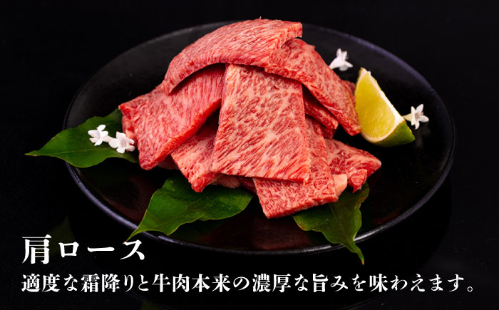 【全6回定期便】A4ランク 希少部位 焼肉3種 600g 2-3人前 肩ロース ミスジ モモ (カタ) 糸島牛 糸島市 / 一番田舎 [AGN013]