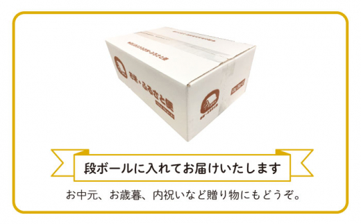 ミルキークイーン 2合× 30袋 （ 300g×30袋 ） 小分け袋 糸島市 / 玄米・精米専門店 新飼宗一郎商店 米 白米 [ADE019]