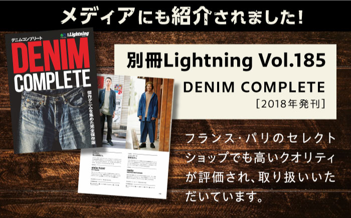 受注生産 ワイドジーンズ 【大きいサイズ】セルビッチデニム 日本製 ジーパン デニム パンツ アメカジ メンズ ゆったり ハンドメイド AF-1XX アトリエフロート 糸島市 / atelier FLOAT [AAF003] ジーンズ デニム ストレート 大きめサイズ ジーパン ファッション 日本製