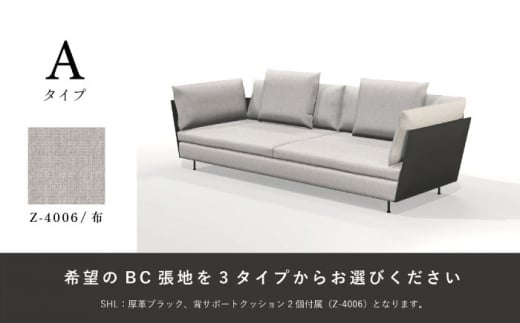 【Ritzwell】LIGHT FIELD SOFA   両肘ソファ3人掛け  W2280 [AYG055]