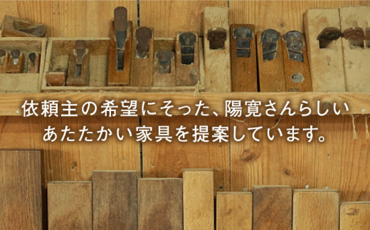 プレート 長方形 《糸島》【家具工房 陽寛（池園陽寛）】【いとしまごころ】[ANZ002]