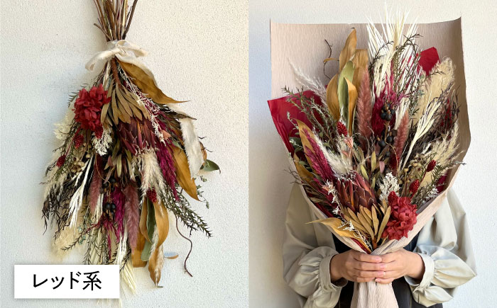 ドライフラワー スワッグ Lサイズ《糸島》【tokohana】 [AOC024] ドライフラワー 花材 ブーケ スワッグ ブライダル 結婚式