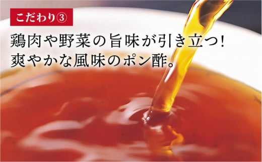 【全12回定期便】博多 華味鳥 水たき セット ( 3～4人前 ) 水炊き《糸島》【トリゼンダイニング】 [AIB012]