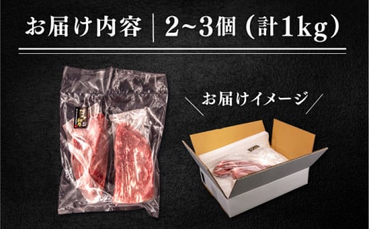 博多 和牛 モモ ブロック 1kg ( 2-3本 ) 糸島 【幸栄物産】 [ABH005] 牛肉 もも ランキング 上位 人気 おすすめ