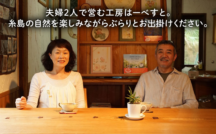 【身長に合わせてオーダーメイド】 木製 ステッキ 糸島市 / 工房はーべすと 杖 おしゃれ [AYA077]