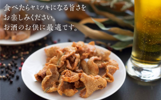 旨しおシリーズ おつまみ 2袋 セット（ 鶏皮 ・ なんこつ ・ ホルモン ） 糸島市 / 食工房たまひろ [ASA009]