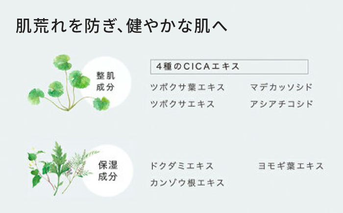 【5本入】LIHAW リハウ スクラブ in 洗顔クリーム 糸島市 / 株式会社ピュール [AZA285] ツボクサ セラミド 敏感肌 乾燥肌 CICA シカ 洗顔料 毛穴 スクラブ