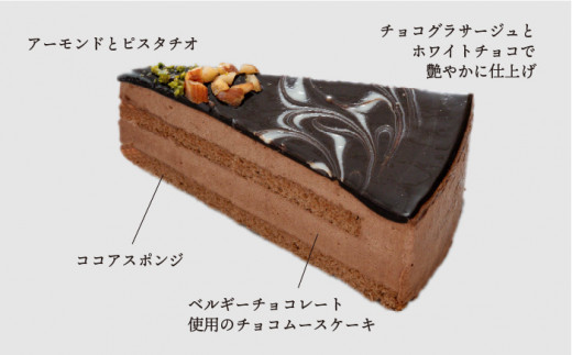 スフレチーズ / クラシックショコラ / ベリーベリー ケーキ 3種18個 冷凍 糸島市 / 五洋食品産業 [AQD023]