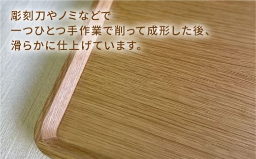 木の長方形 盆 （ オーク ） 糸島市 / ことのは木工舎（阿部祥次郎）【いとしまごころ】 [AMZ008] お盆 木製