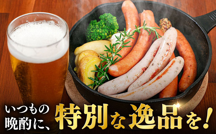 ソーセージ詰め合わせ 2kg 糸島市 / 志摩スモークハウス / ソーセージ 詰め合わせ [AOA042]