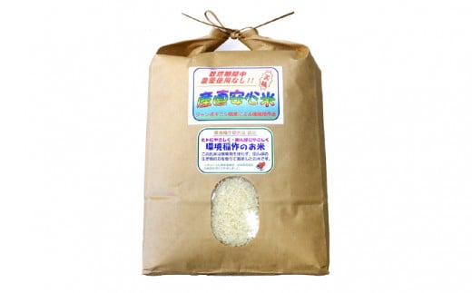 【新米】【全6回定期便】 ヒノヒカリ 5kg 福吉産 お米 栽培期間農薬不使用 糸島 / 二丈赤米産直センター [ABB012] ひのひかり 米