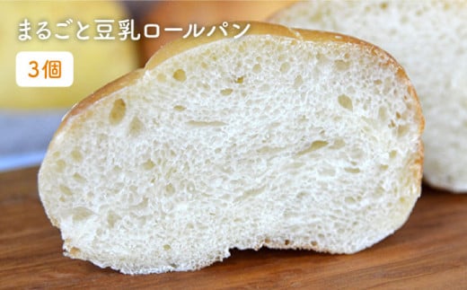 身体がよろこぶ プチ パン セット ( 卵 / 乳製品 不使用 )《糸島》【天然パン工房楽楽】 【いとしまごころ】[AVC008]