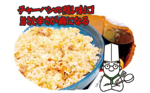 ハバネロ 調味料 200ml 4本セット《糸島》【シェフのごはんやさん四季彩】【いとしまごころ】[ACC008]