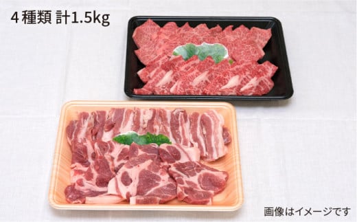 JA 糸島 黒毛和牛 糸島豚 焼肉 セット 糸島市 / JA糸島産直市場 伊都菜彩 [AED009]