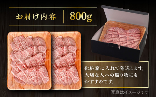 博多和牛 カルビ 焼肉用 800g 焼肉のタレ付 糸島市 / ヒサダヤフーズ  黒毛和牛 牛肉 焼き肉用 雌牛 [AIA032]