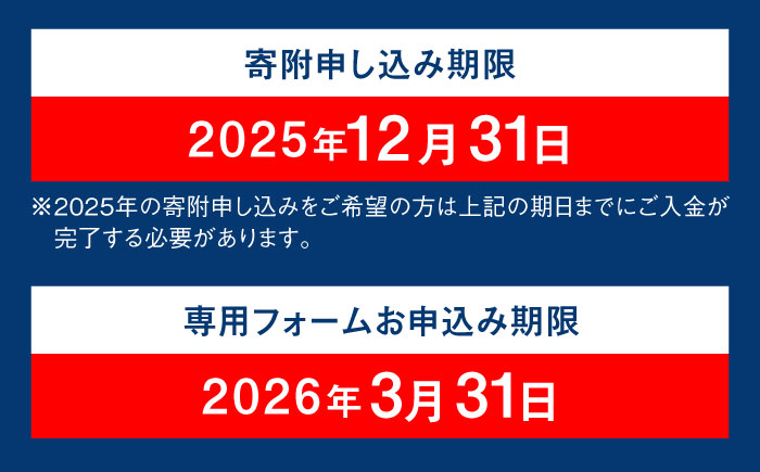 【あとから選べる】糸島市ふるさとギフト 6万円分 糸島 [AZZ005]
