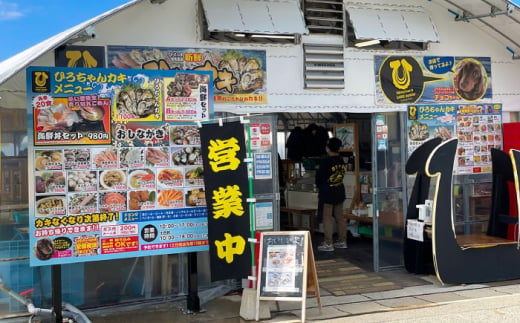 糸島産 ひろちゃんカキ の アヒージョ 5食 セット 糸島市 / ひろちゃんカキ 牡蠣 牡蛎 かき [AJA016]