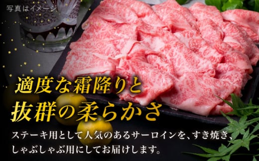 【全12回定期便】( まるごと 糸島 ) A4 ランク 糸島 黒毛和牛 プレミアム スライス すき焼き しゃぶしゃぶ 用 セット 1kg 入り 糸島市 / 糸島ミートデリ工房 [ACA313]