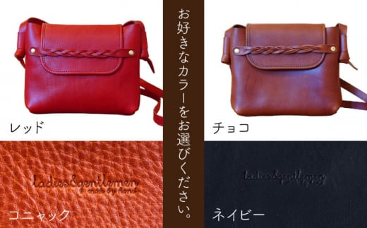 【本革】ツイストサコッシュ 糸島市 / LADIES＆GENTLEMEN [ADK062] レザークラフト サコッシュ 本革 メンズ レディース 革製品