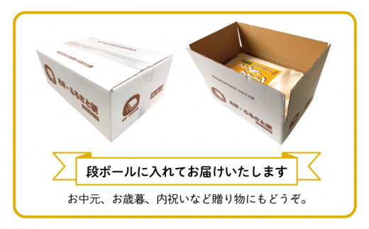 【全6回定期便】 ミルキークイーン 10kg （ 5kg×2袋 ） 糸島市 / 玄米・精米専門店 新飼宗一郎商店 [ADE006]