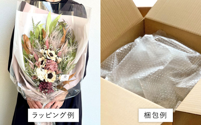 【選べる4タイプ】 ドライフラワー スワッグ Mサイズ 糸島市 / tokohana [AOC002] ドライフラワー スワッグ 花 束 花材 ブーケ 記念日 ギフト 植物