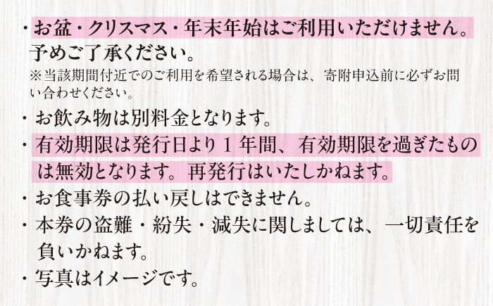 フレンチレストラン TASK ランチ ペアチケット 糸島市 / Restaurant TASK　タスク /　フレンチレストラン 食事券 [AJQ001]