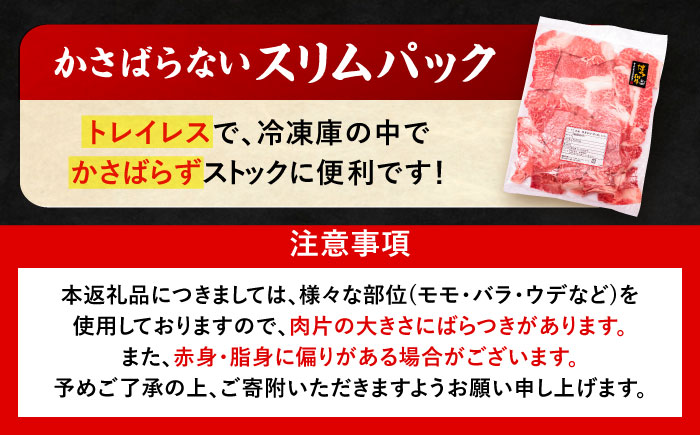 博多 和牛 切り落とし 1kg ( 500g × 2P ) 糸島 【幸栄物産】 [ABH001] 牛肉 肉じゃが すき焼き 炒め物 用  ランキング 上位 人気 おすすめ 肉 牛肉 博多 和牛 黒毛和牛 切り落とし 500g 小分け 袋 小間切れ