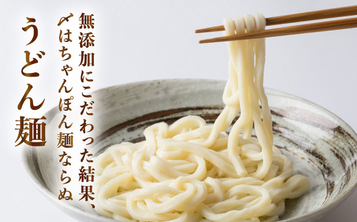 【本場博多で歴史のある 博多 浜や】 国産 ・ 無添加 もつ鍋 セット  （約4人前） 旨辛みそ味 糸島市 / 博多 浜や [AFF017] もつ鍋 もつなべ 鍋セット なべ モツ 冷凍 牛 うし 定期便