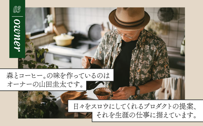 ドリップバッグ詰め合わせ 50個 (5種類×10個) 糸島市 / 森とコーヒー。 [AXE004] コーヒー 珈琲 ドリップバッグ ギフト 贈答 ブレンド