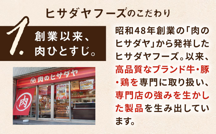 【全12回定期便】【A4/A5等級】博多和牛 切り落とし 2kg (500gｘ4P) 糸島市 / ヒサダヤフーズ 黒毛和牛 牛肉 スライス 雌牛 [AIA104]