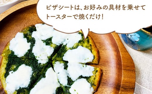 【全3回定期便】身体にやさしい 米粉 パン の セット 《糸島》【天然パン工房楽楽】【いとしまごころ】[AVC049]